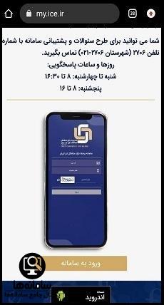 ارز مسافرتی , قیمت ارز مسافرتی ۱۴۰۴